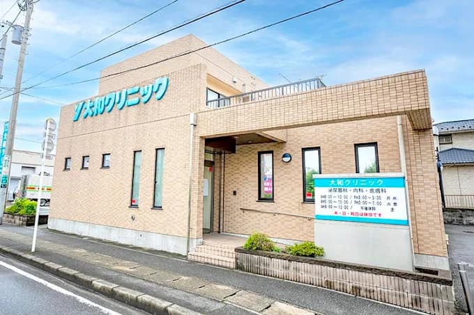 クリニックの様子