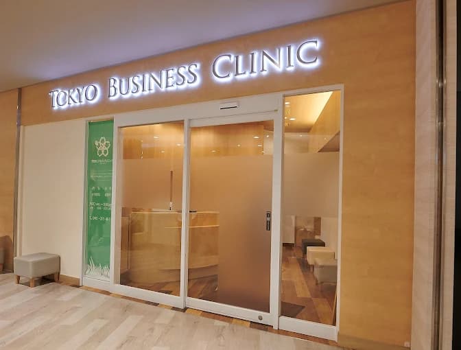 クリニックの様子