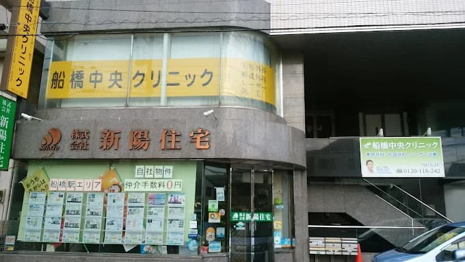 クリニックの様子