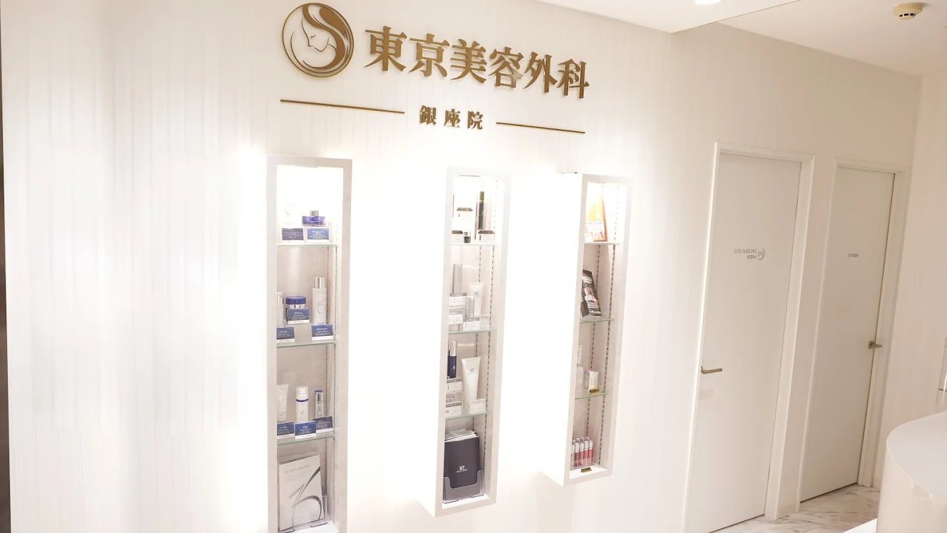 クリニックの様子