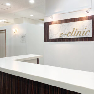 クリニックの様子