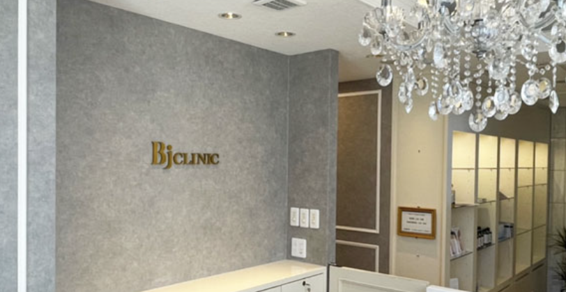 クリニックの様子