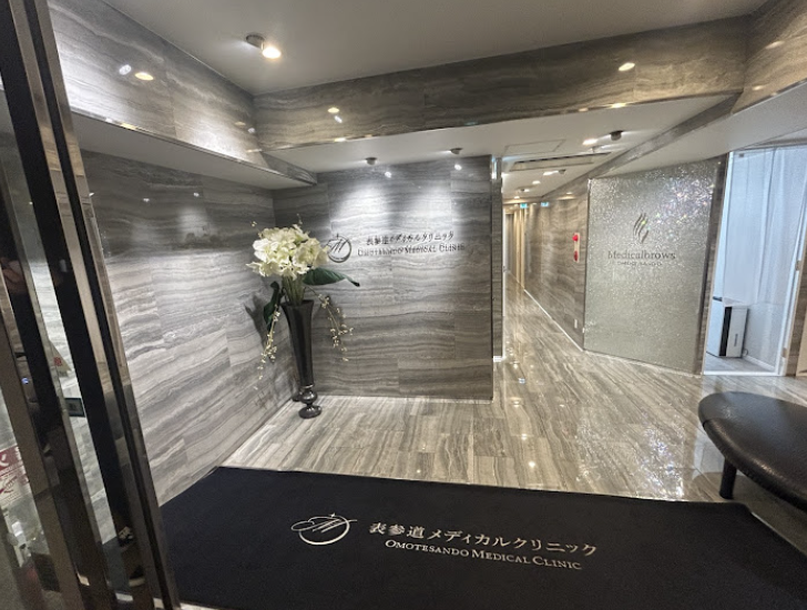 クリニックの様子