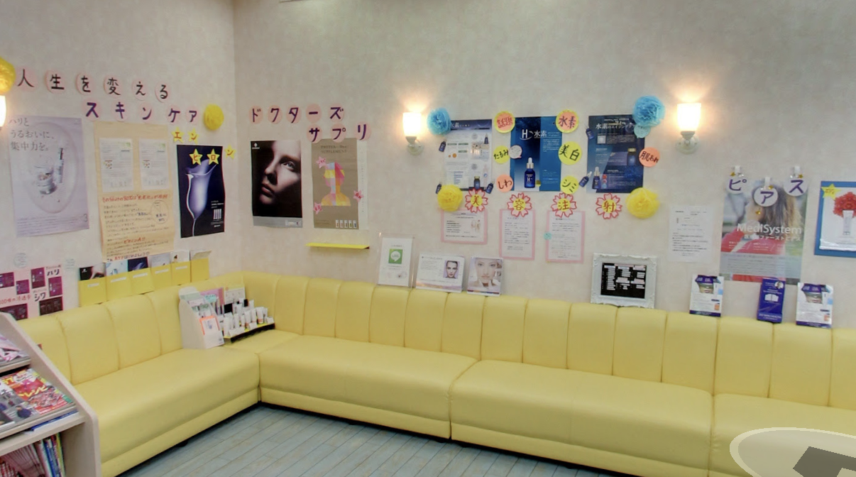 クリニックの様子