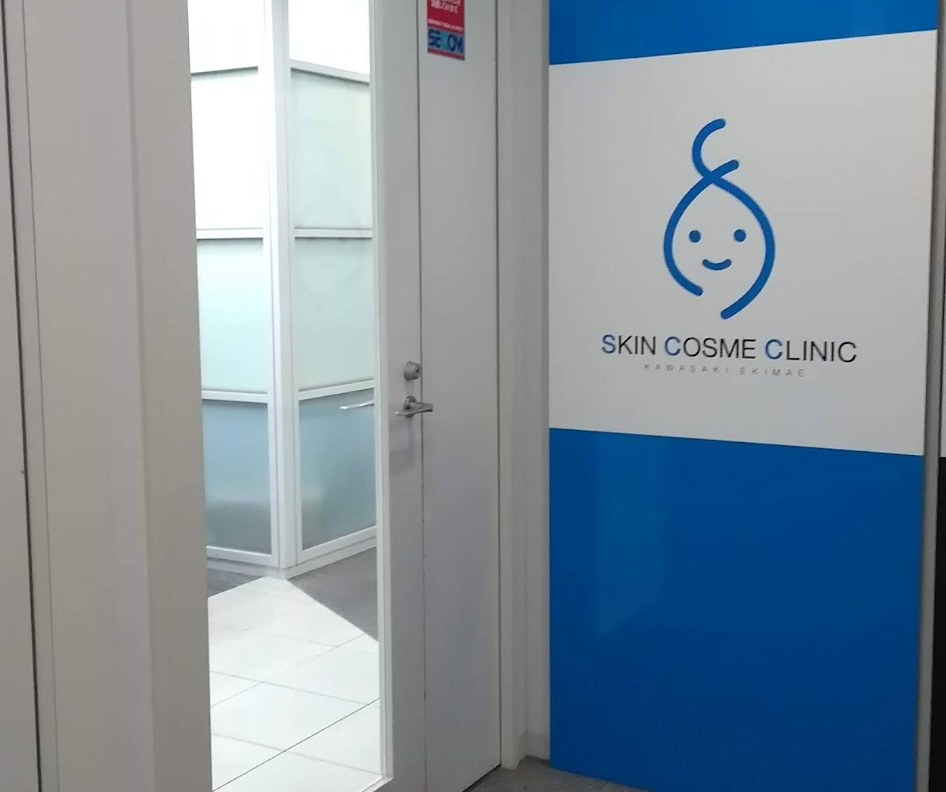 クリニックの様子