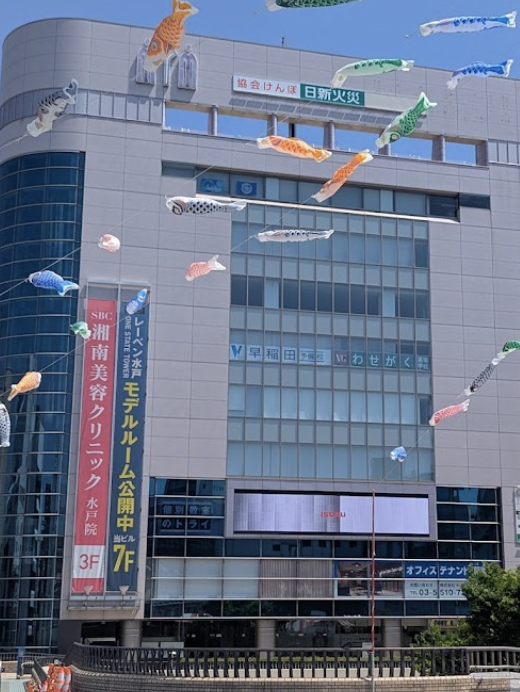 クリニックの様子