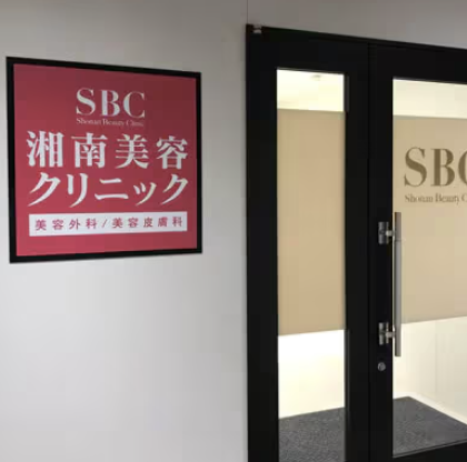 クリニックの様子