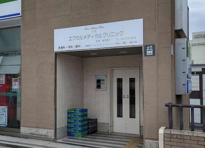 クリニックの様子