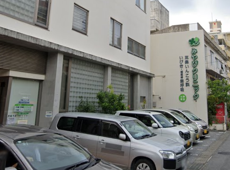 クリニックの様子