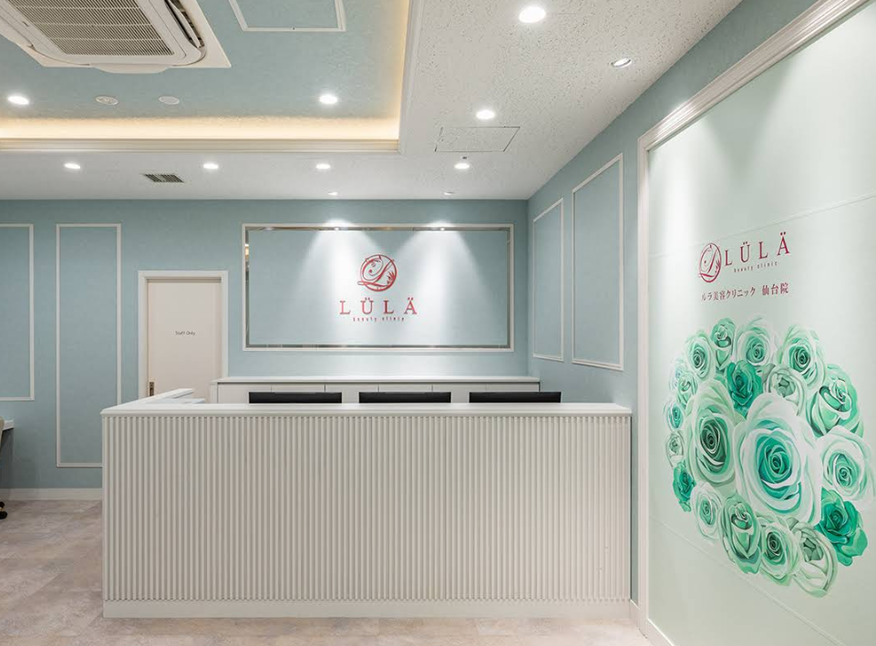 クリニックの様子