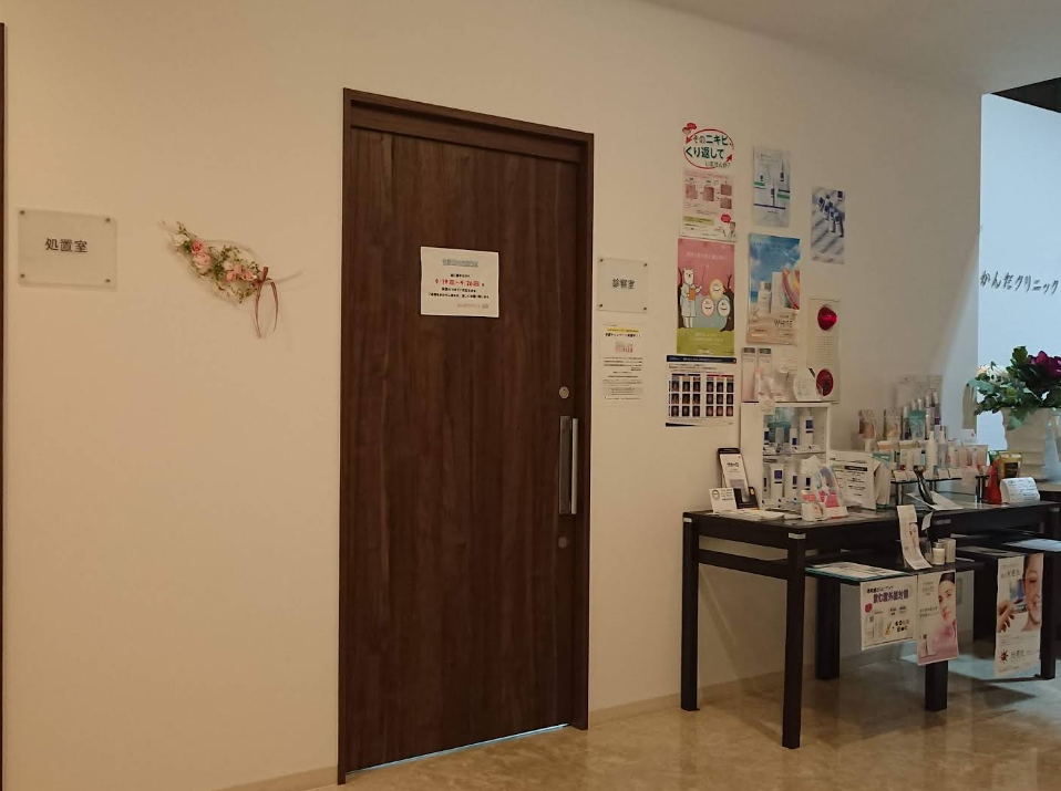 クリニックの様子