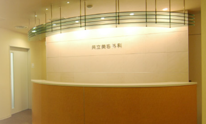 クリニックの様子