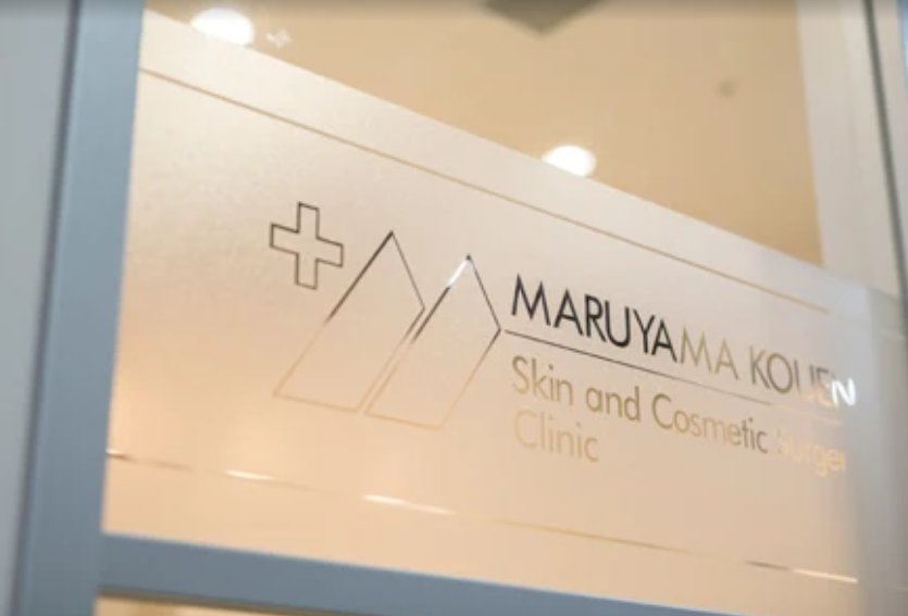 クリニックの様子