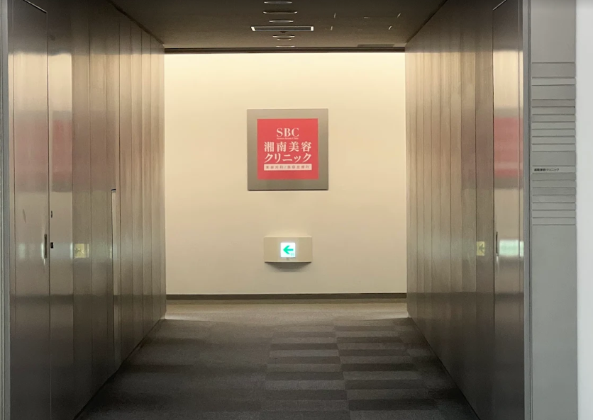 クリニックの様子