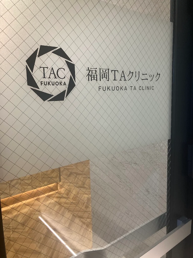 クリニックの様子