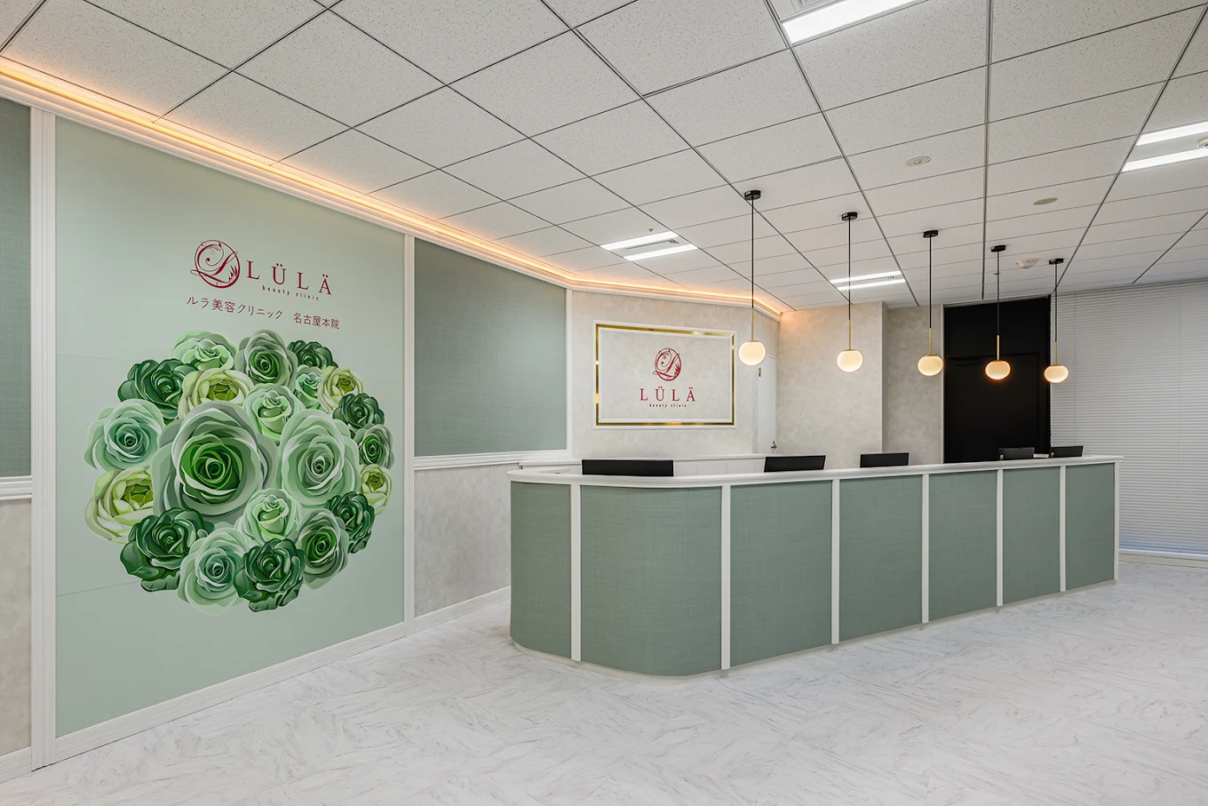 クリニックの様子