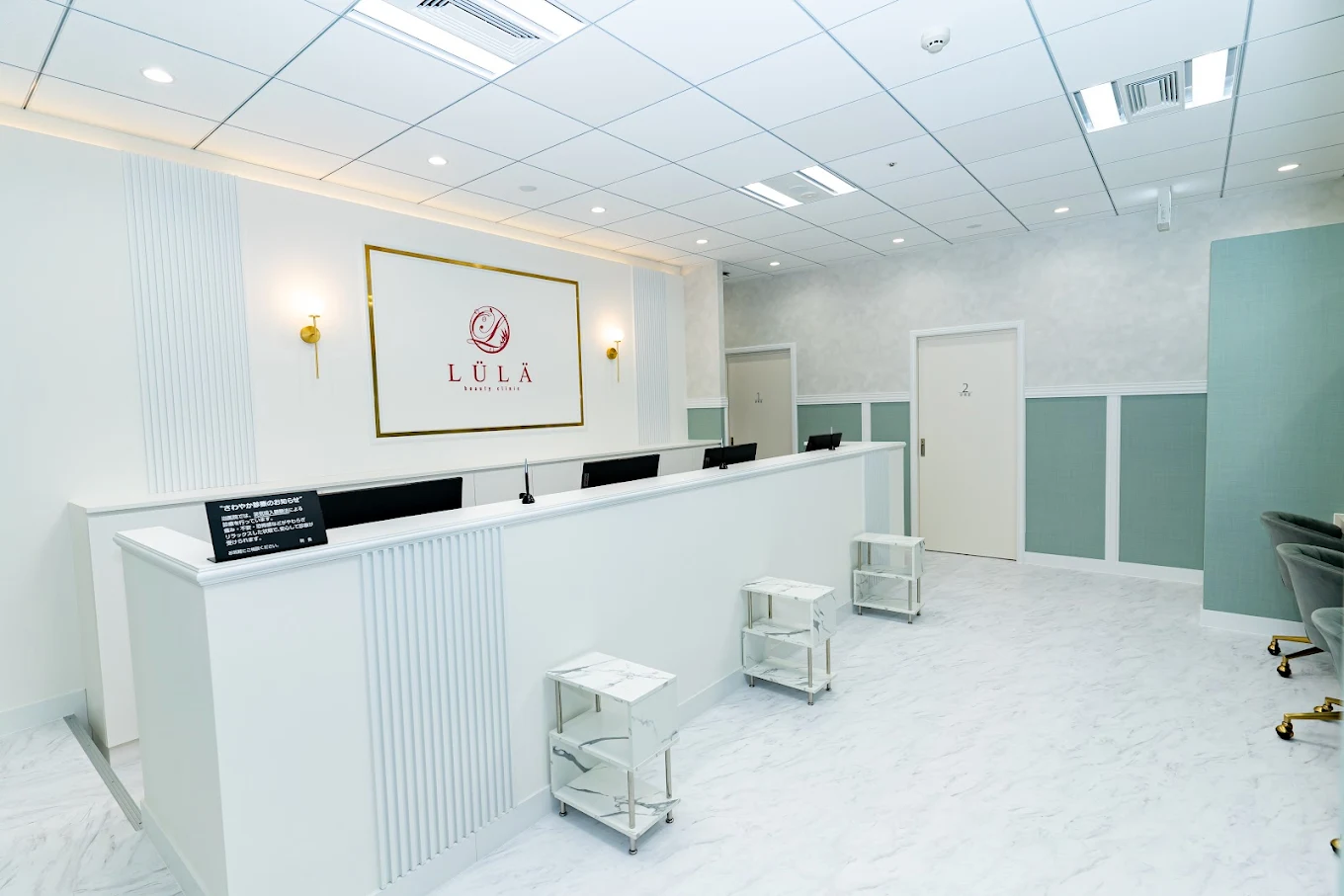 クリニックの様子