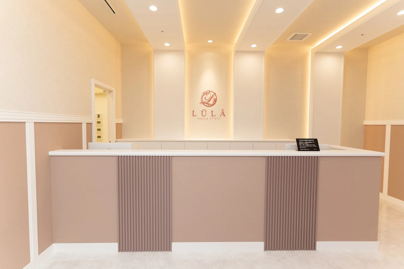 クリニックの様子