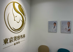 クリニックの様子