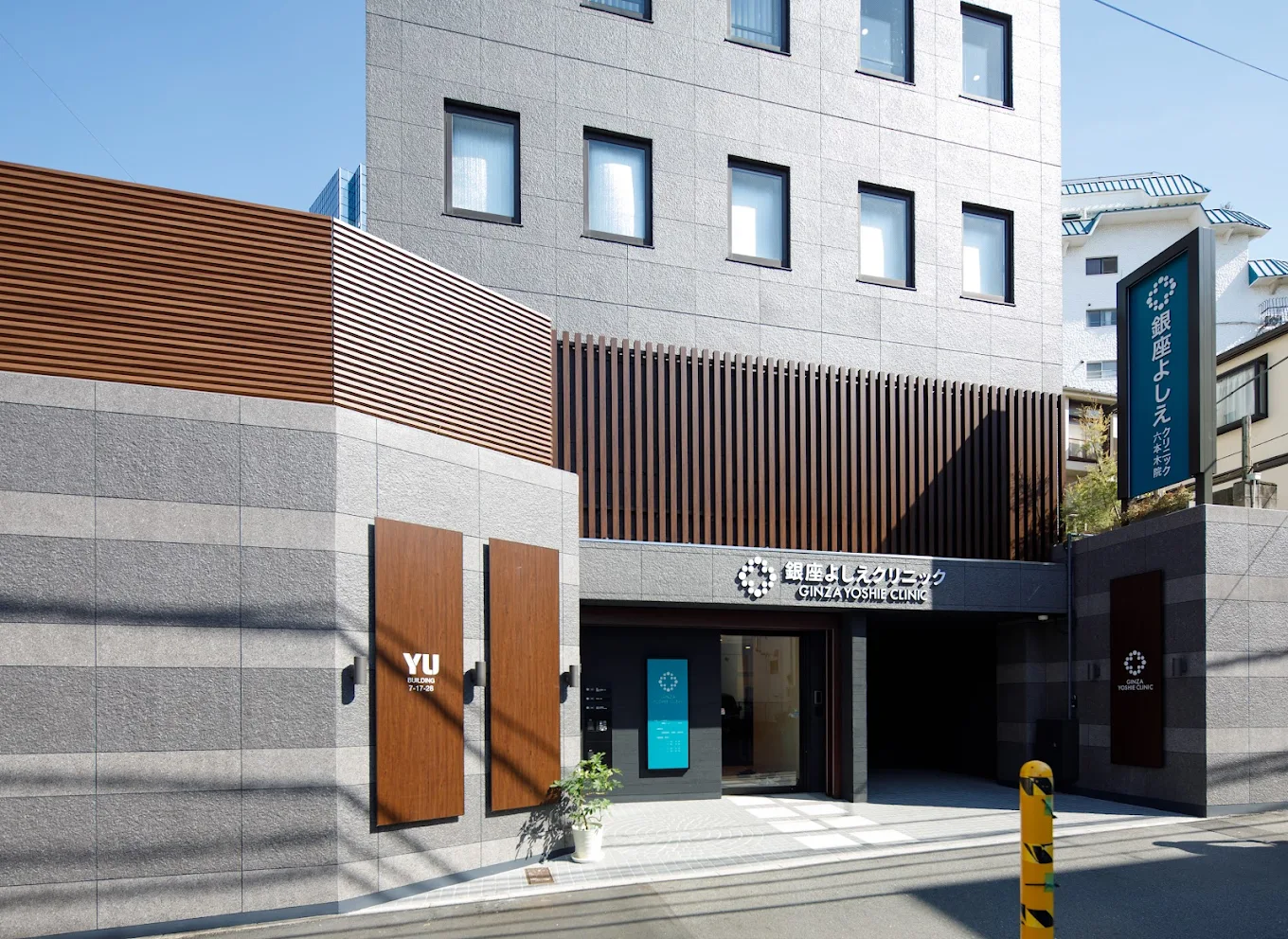 クリニックの様子