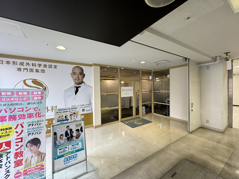 クリニックの様子