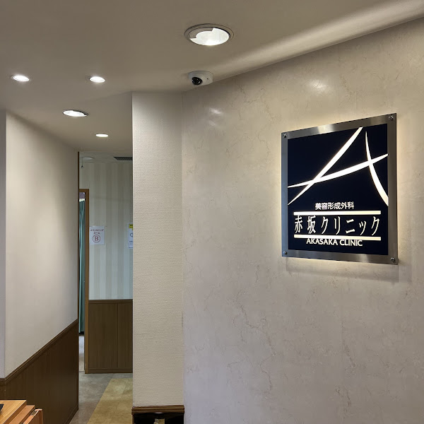 クリニックの様子