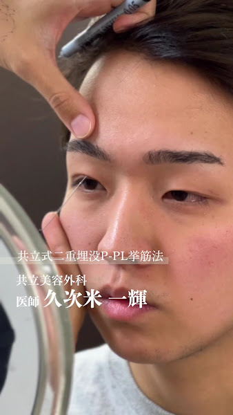 クリニックの様子