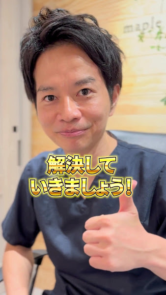 クリニックの様子