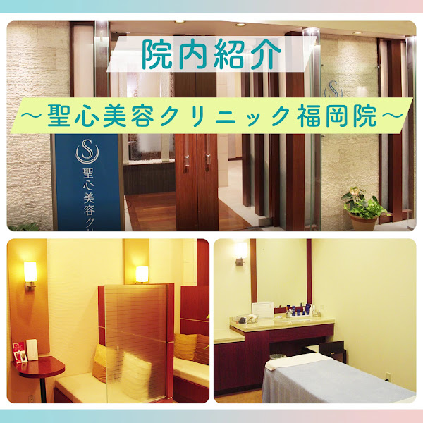 クリニックの様子