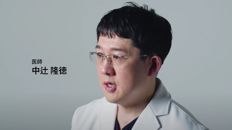 クリニックの様子