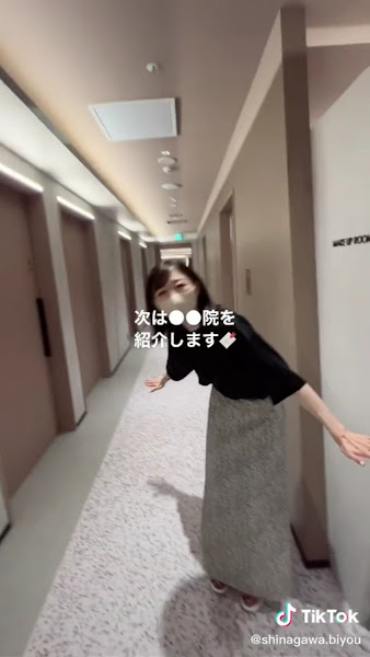 クリニックの様子