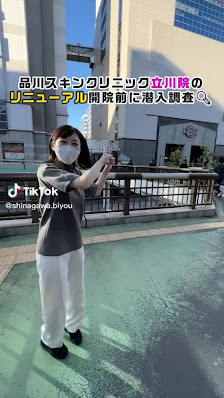 クリニックの様子