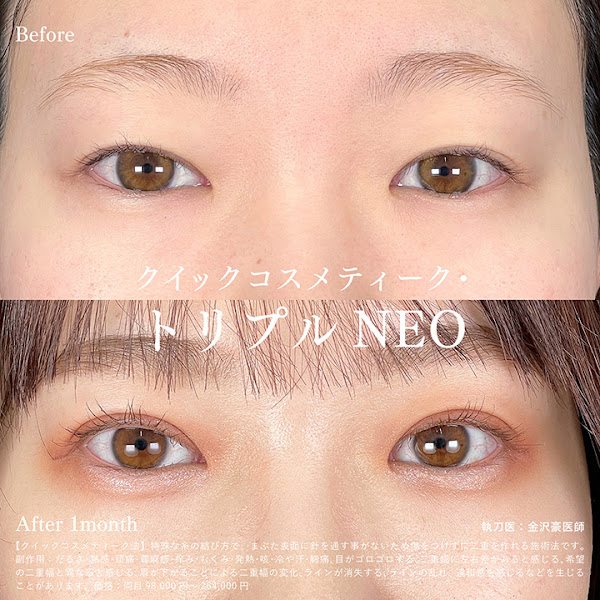 クリニックの様子