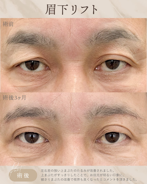 クリニックの様子