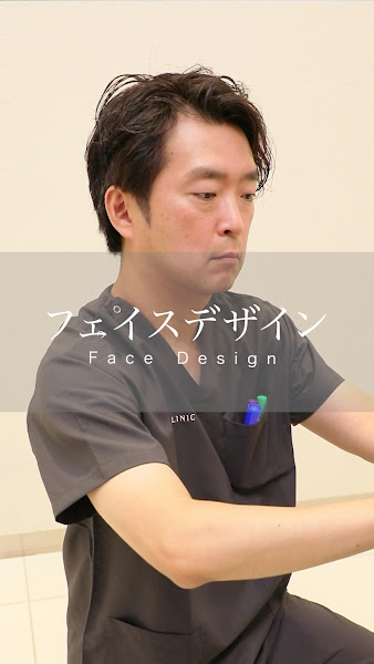 クリニックの様子