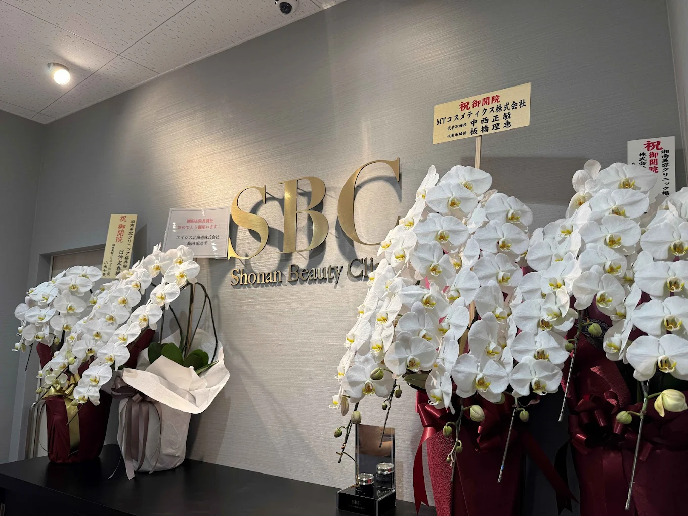 クリニックの様子