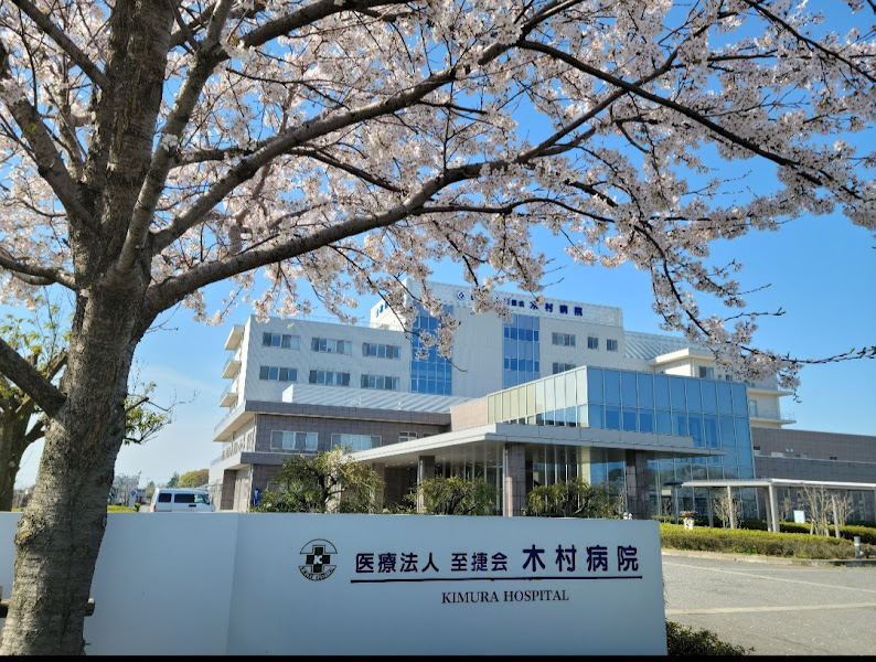 クリニックの様子