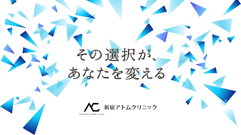クリニックの様子